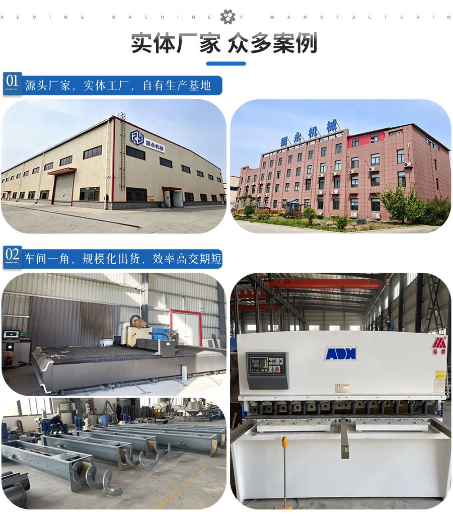 实力工厂