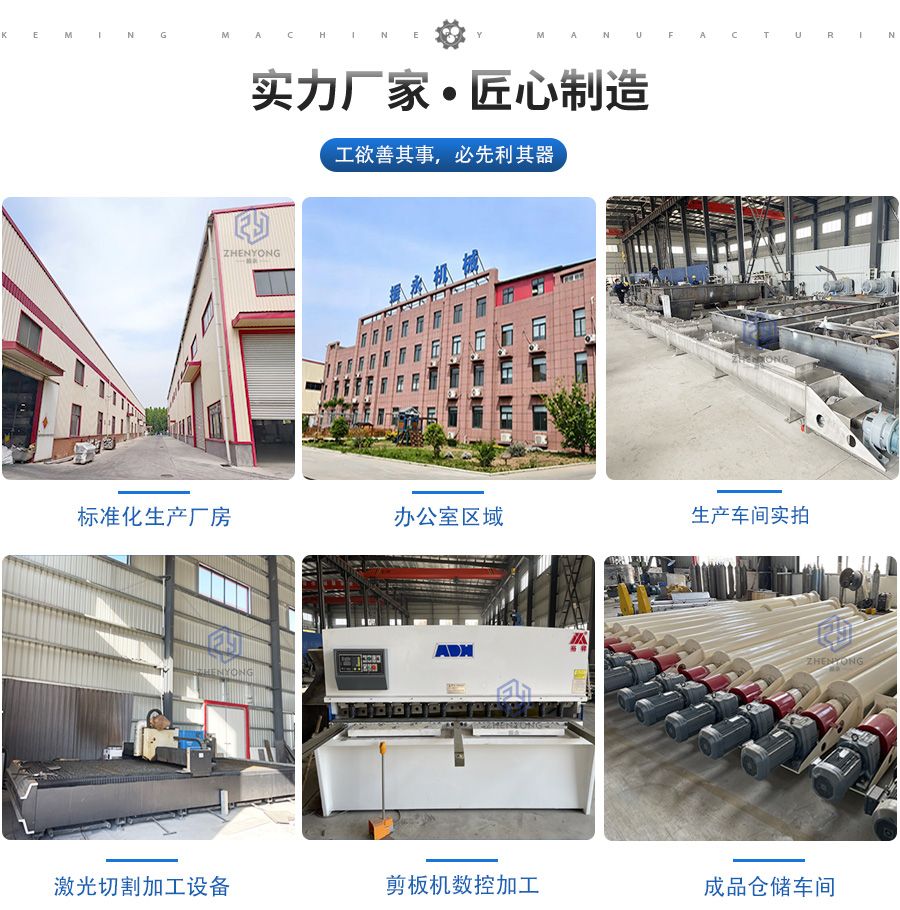 实力厂家