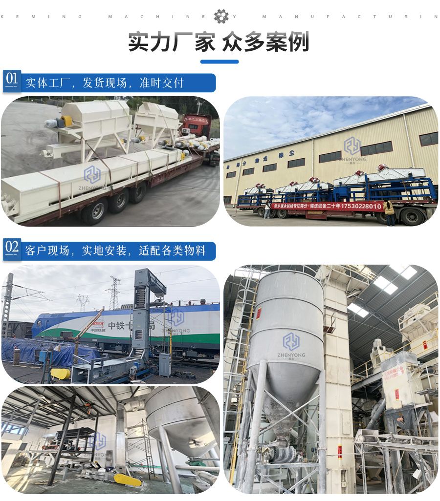 客户现场