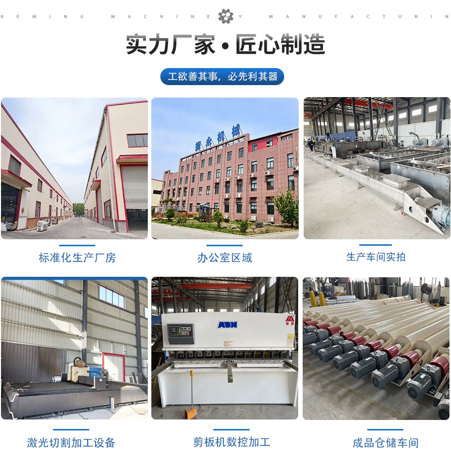 实力厂家