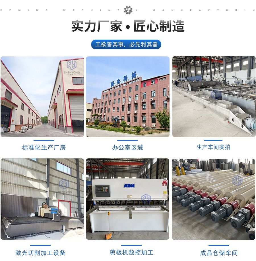 实力厂家
