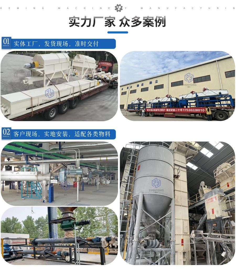 客户案例