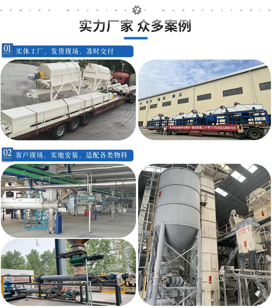 客户案例1