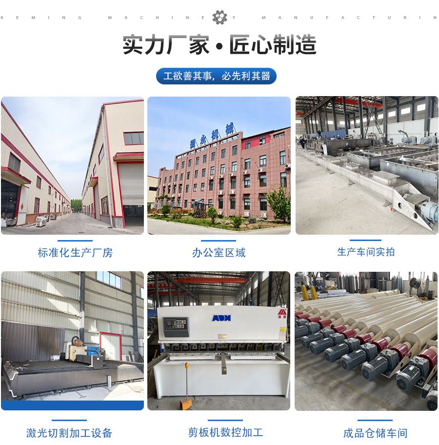 实力工厂