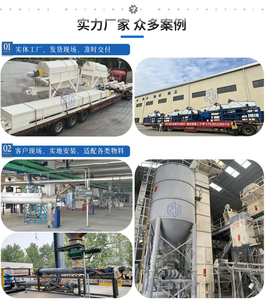 发货案例