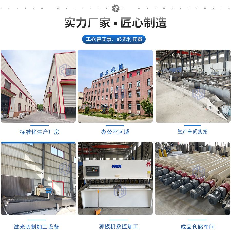 实力厂家